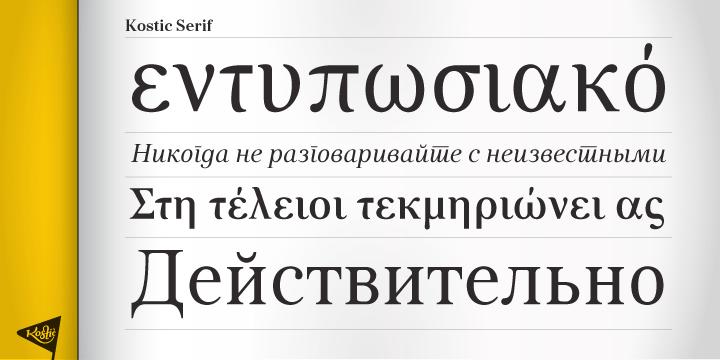 Kostic Serif Medium Font preview